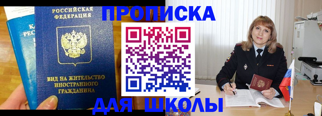 миграционный учет в Лузе